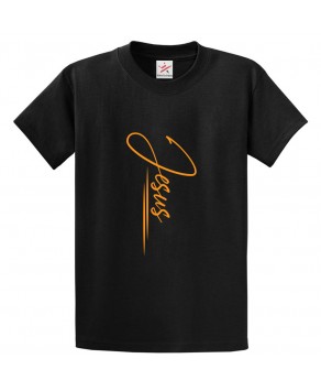 Jesus Classic Religious Unisex Kids and Adults T-Shirt